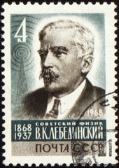 Russian physicist Vladimir Lebedinsky on post stamp
