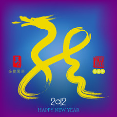 2012: Vector happy new  Year of Dragon