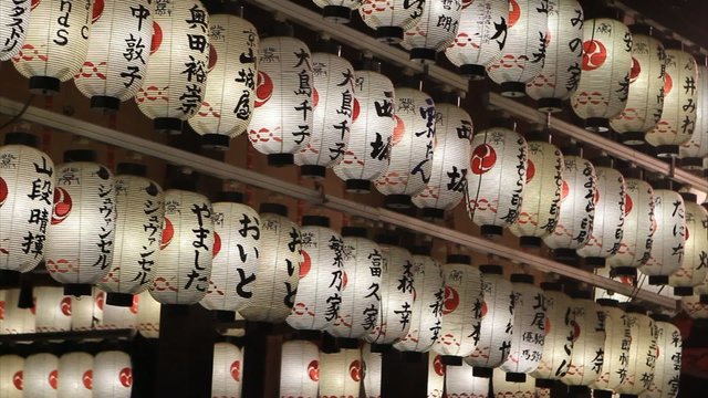 Lanterns at the Yasaka Shrine in Kyoto, Japan