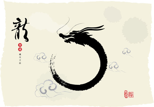 Dragon Stock Illustration - Download Image Now - Dragon, Chinese