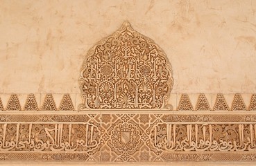 Arabic stone engravings in Alhambra palace - obrazy, fototapety, plakaty