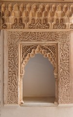 Carved door in the Alhambra palace in Granada