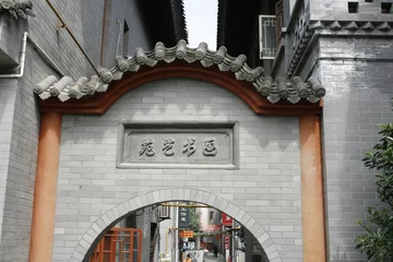 Fototapete Rund Altstadt von Xian, Tür in der Altstadt © koep