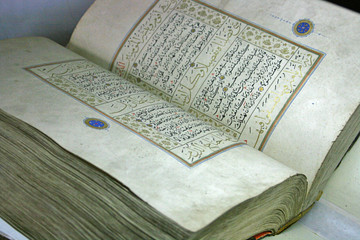 The Quran ,Manuscript - obrazy, fototapety, plakaty