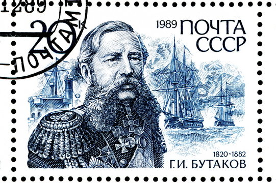 Vintage stamp of Soviet Union