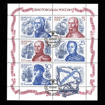 Vintage stamp set "Naval commanders of Russia"