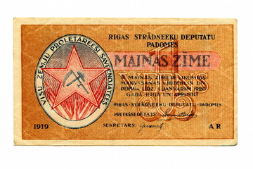 Vintage money (Latvia, 1919)