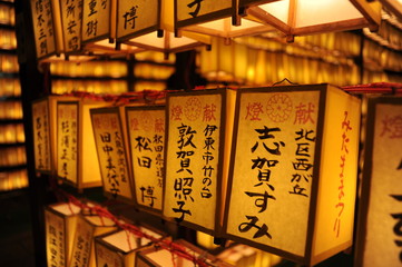 Votive lanterns during Soul Festival in Tokyo, Japan