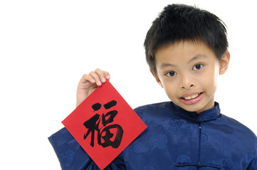 asian little boy holding Auspicious Symbol "Fu"