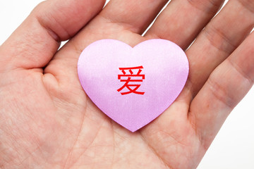 Fototapeta premium Pink heart and chinese love