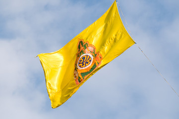 The flag of the KIng of Thailand