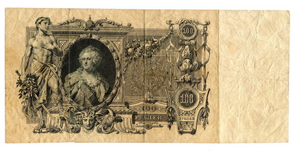Torn 100 rouble banknote of tsarist Russia