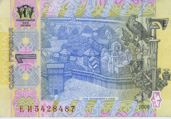 Banconota Ucraina