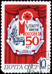 USSR - CIRCA 1973 Mossovet Theater