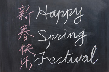 Chalkboard writing - Happy Spring Festival