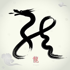 Fototapeta premium Chinese Ink Painting for Chinese Year of Dragon
