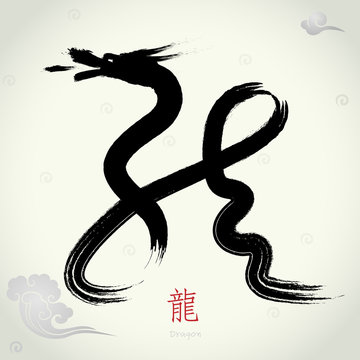 Chinese Ink Painting for Chinese  Year of Dragon