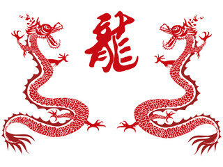 chinese dragon year