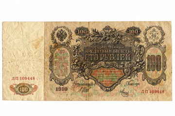 100 rouble banknote of tsarist Russia