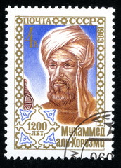 Vintage soviet stamp "Muḥammad ibn Mūsā al-Khwārizmī"
