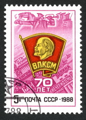 Vintage soviet stamp "70th annyversary of Komsomol"