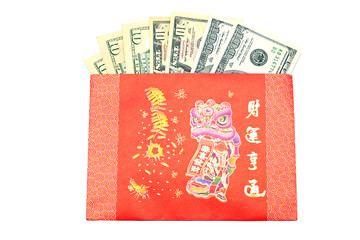 Money Gift
