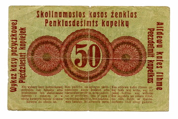 Vintage money - german darlehenskassenschein 50 kopeken