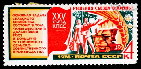 Postage Stamp
