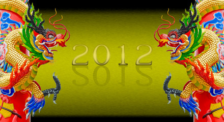 Chinese style dragon statue with happy new year 2012