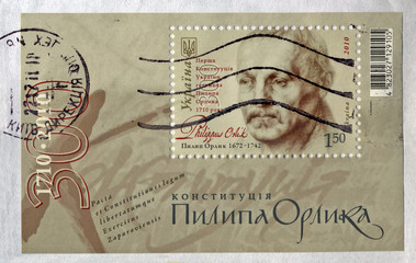 pylyp orlyk, first ukrainian constitution as official legal document. vintage post stamp of Ukraine...