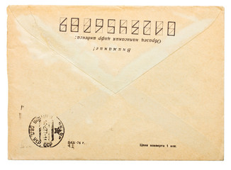 vintage envelope back side with meter stamp
