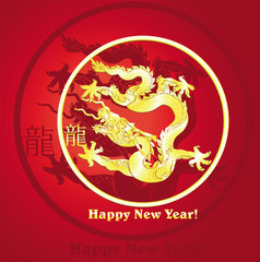 2012 Year of the Dragon design  6000x6046 eps8