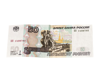 Russische Währung Rubel