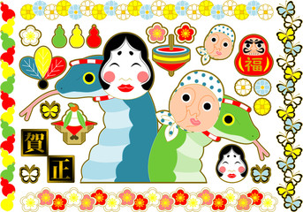2013年巳年年賀状用イラスト素材（おかめ＆ひょっとこ賀正蛇パーツ）