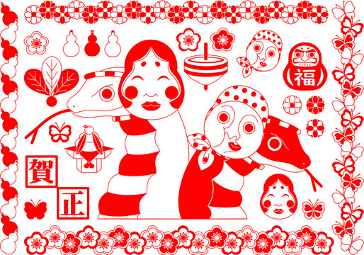 2013年巳年年賀状用イラスト素材（おかめ＆ひょっとこ賀正蛇パーツ・赤一色）