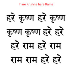 Web Art Design Maha mantra Hare Krishna Rama conscience 010