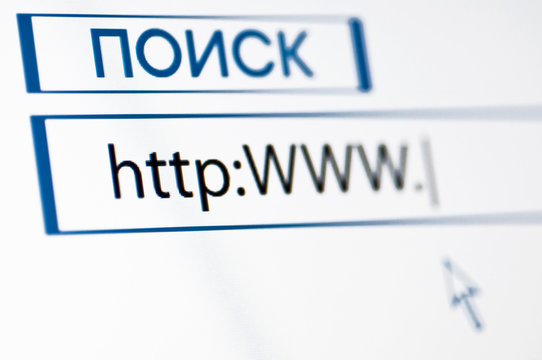 Интернет поиск