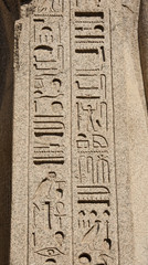 Egyptian hieroglyphics at an ancient temple