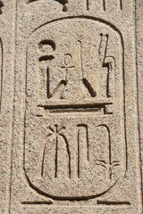 Egyptian hieroglyphics at an ancient temple