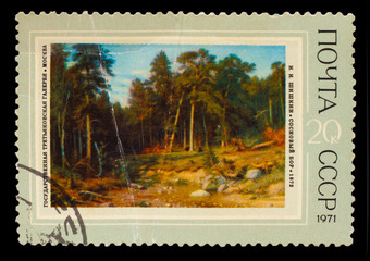 USSR - CIRCA 1971: A stamp printed in USSR, picture state tretya