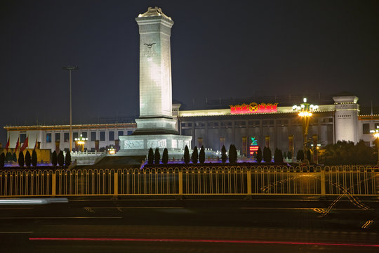 Commemoration monument at Tienanmen Square