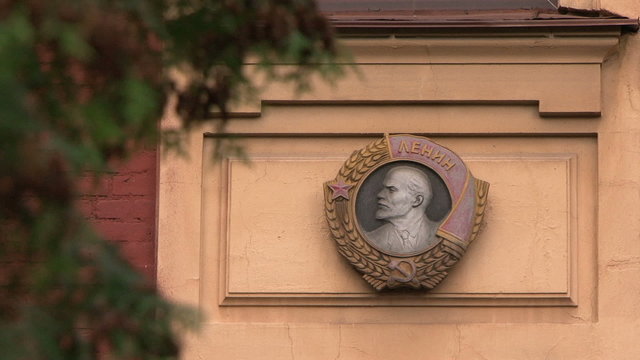 The Order of Lenin on the wall of the building