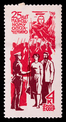 Postage Stamp