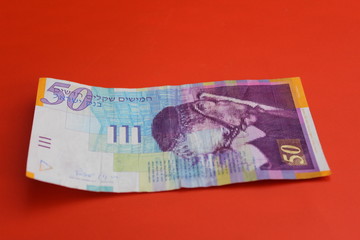 Israel 50 Shekels Bill