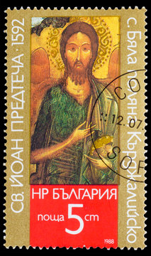 BULGARIA - CIRCA 1988: A stamp printed by BULGARIA, village of B