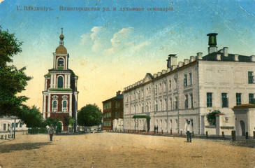 Russia, Vladimir, Vintage postcard printed in 1905-1910
