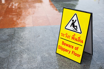 Beware of slippery floors.