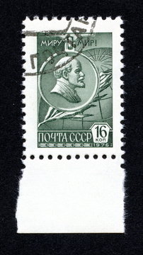 Vintage USSR postage stamp "Lenin Peace Prize"