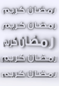 3d Ramadan kareem islamic fasting month in different angles