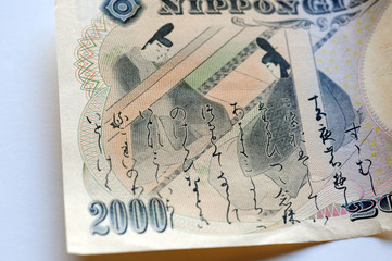 Tow thousand yen bill-2